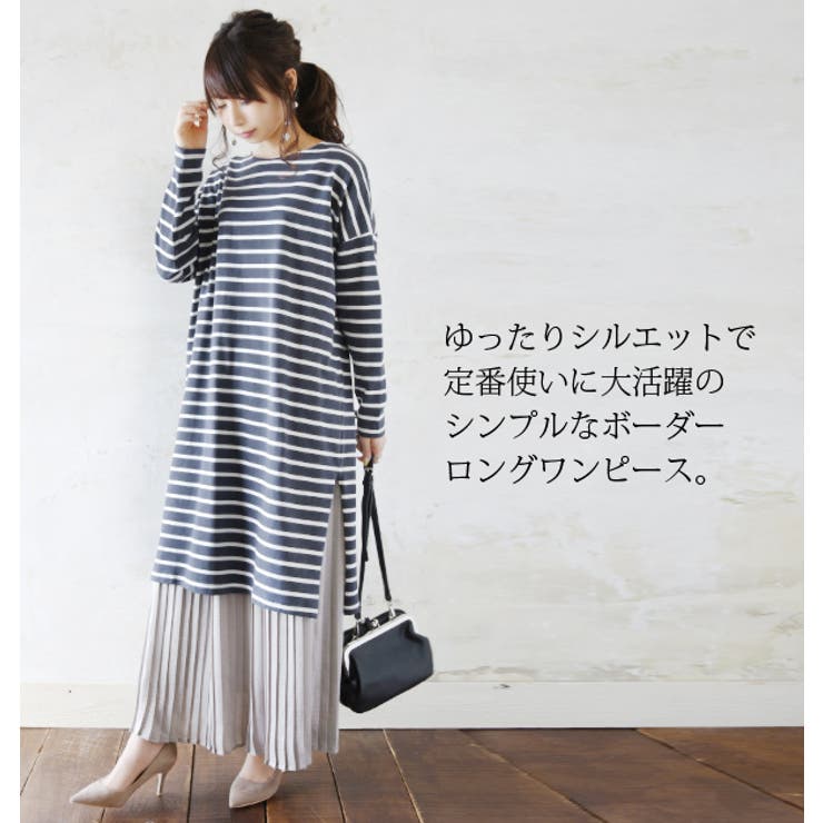 サイドスリットボーダーワンピースレディース 春秋冬 ワンピース 品番 Zx And It アンドイット のレディースファッション通販 Shoplist ショップリスト サイドスリットボーダーワンピースレディース 春秋冬 ワンピース 品番 Zx And It アンドイット のレディースファッション通販 Shoplist ショップリスト