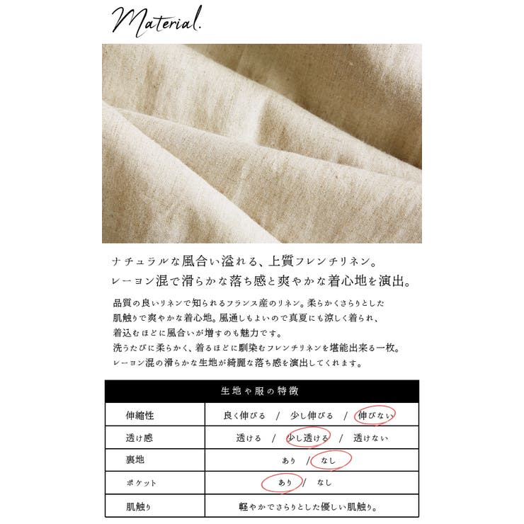 エミュラル Emural フレンチリネンエプロンワンピースレディース 品番 Zx And It アンドイット のレディースファッション通販 Shoplist ショップリスト エミュラル Emural フレンチリネンエプロンワンピースレディース 品番 Zx And It アンドイット のレディースファッション通販 Shoplist ショップリスト