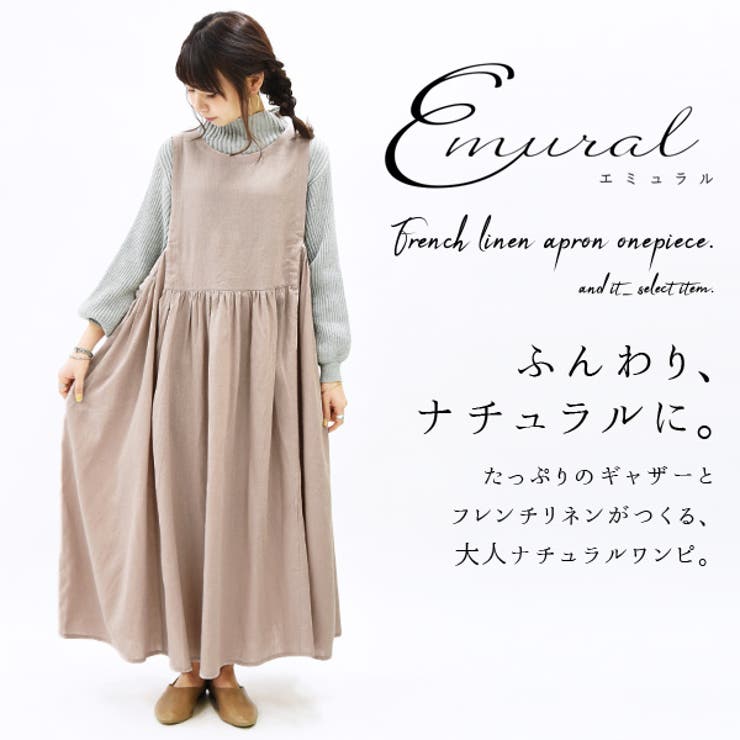 【売れ筋】 エミュラル emural フレンチリネンエプロンワンピースレディース ワンピース