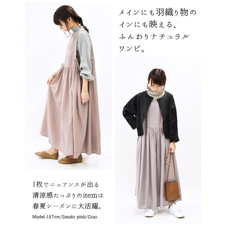 エミュラル emural フレンチリネンエプロンワンピースレディース | and it  | 詳細画像6 