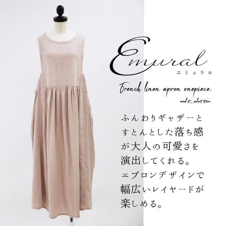 エミュラル emural フレンチリネンエプロンワンピースレディース | and it  | 詳細画像8 