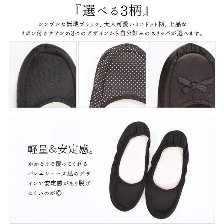 エミュラル Emural 選べる3type 携帯折りたたみスリッパレディース 品番 Zx And It アンドイット のレディースファッション通販 Shoplist ショップリスト