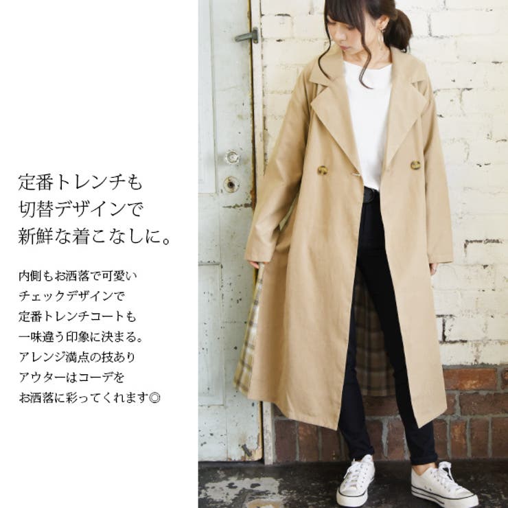 バックチェックダブルトレンチコートレディース 春 コート[品番