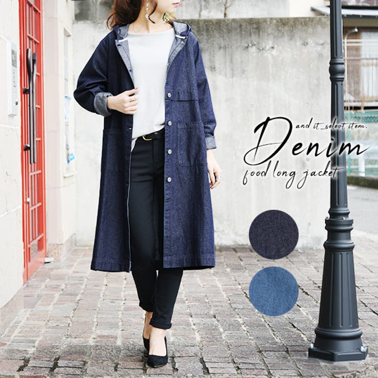 フード付きコットンデニムロングジャケットアウター レディース 春秋 | and it  | 詳細画像1 