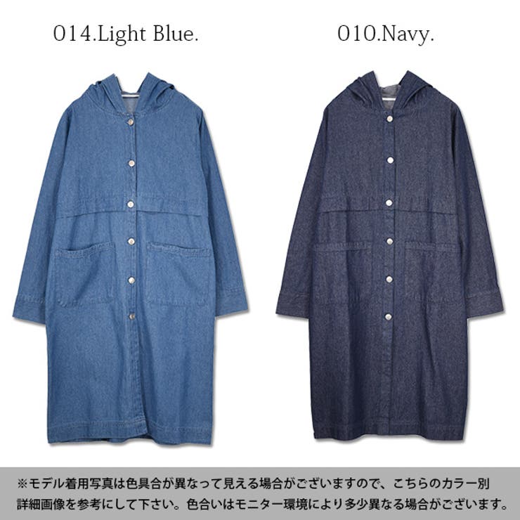 フード付きコットンデニムロングジャケットアウター レディース 春秋 | and it  | 詳細画像2 