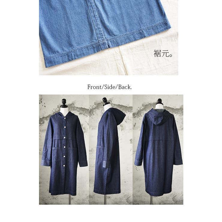 フード付きコットンデニムロングジャケットアウター レディース 春秋 | and it  | 詳細画像11 