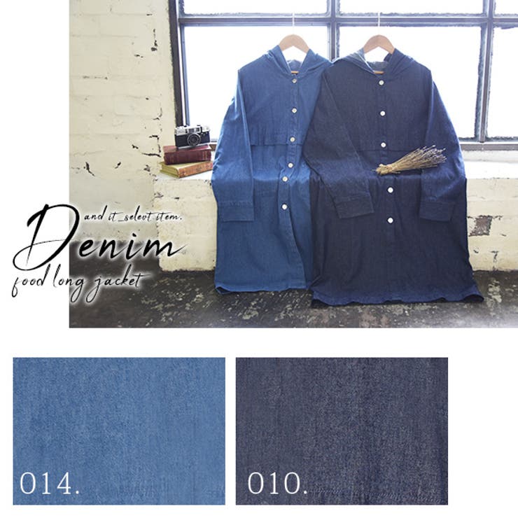 フード付きコットンデニムロングジャケットアウター レディース 春秋 | and it  | 詳細画像16 