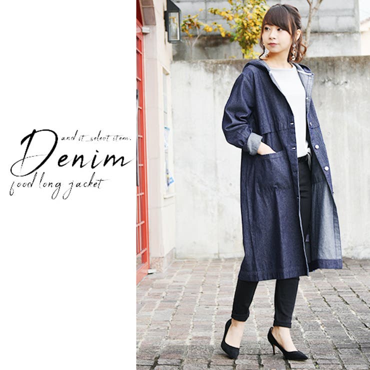 フード付きコットンデニムロングジャケットアウター レディース 春秋 | and it  | 詳細画像3 