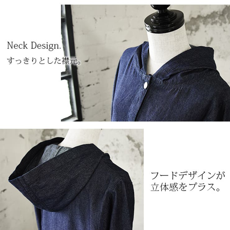 フード付きコットンデニムロングジャケットアウター レディース 春秋 | and it  | 詳細画像8 