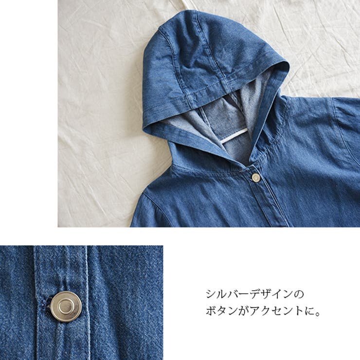 フード付きコットンデニムロングジャケットアウター レディース 春秋 | and it  | 詳細画像9 