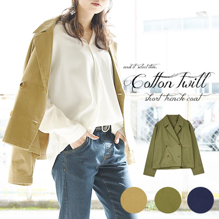 コットンツイルショート丈トレンチコート【M】レディース 春秋 トレンチコート | and it  | 詳細画像1 