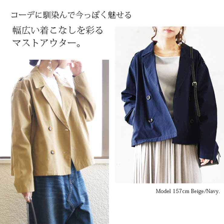 コットンツイルショート丈トレンチコート【M】レディース 春秋 トレンチコート | and it  | 詳細画像14 