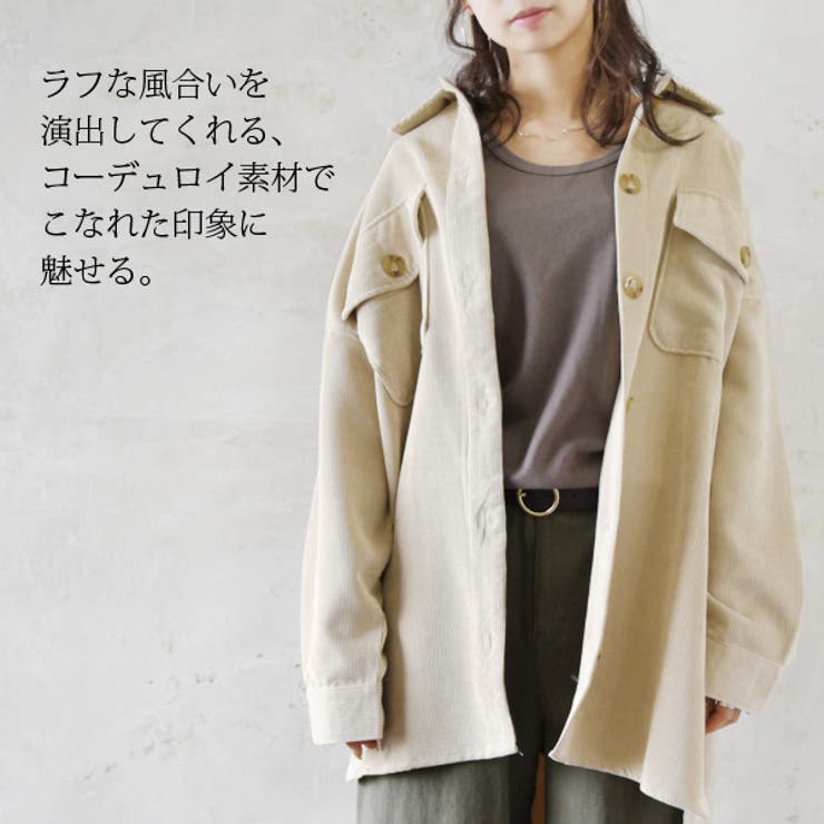 コーデュロイビッグシャツジャケットレディース 春秋冬 ジャケット | and it  | 詳細画像4 