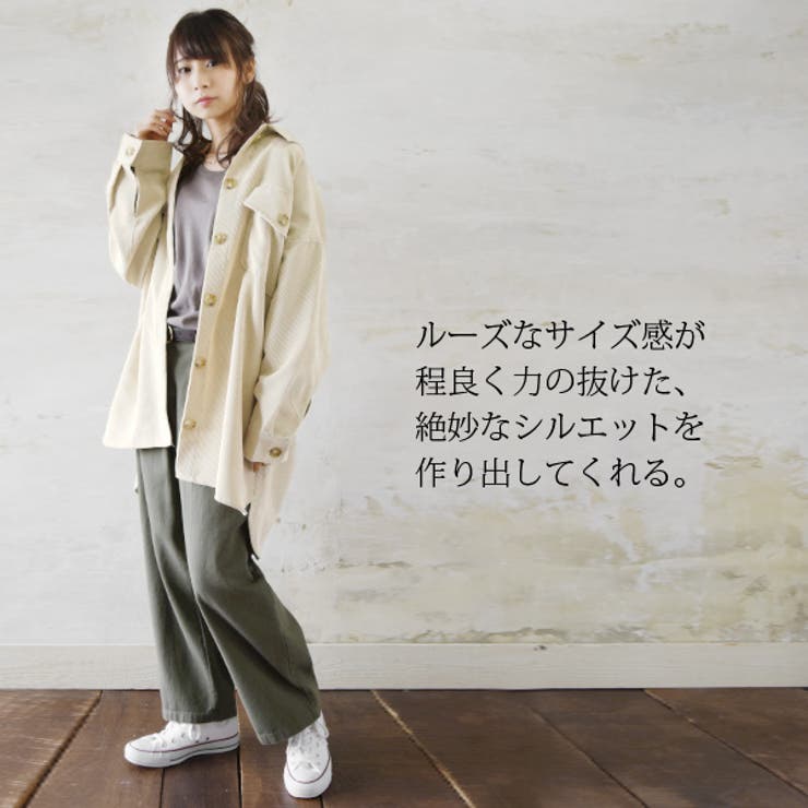 コーデュロイビッグシャツジャケットレディース 春秋冬 ジャケット | and it  | 詳細画像5 
