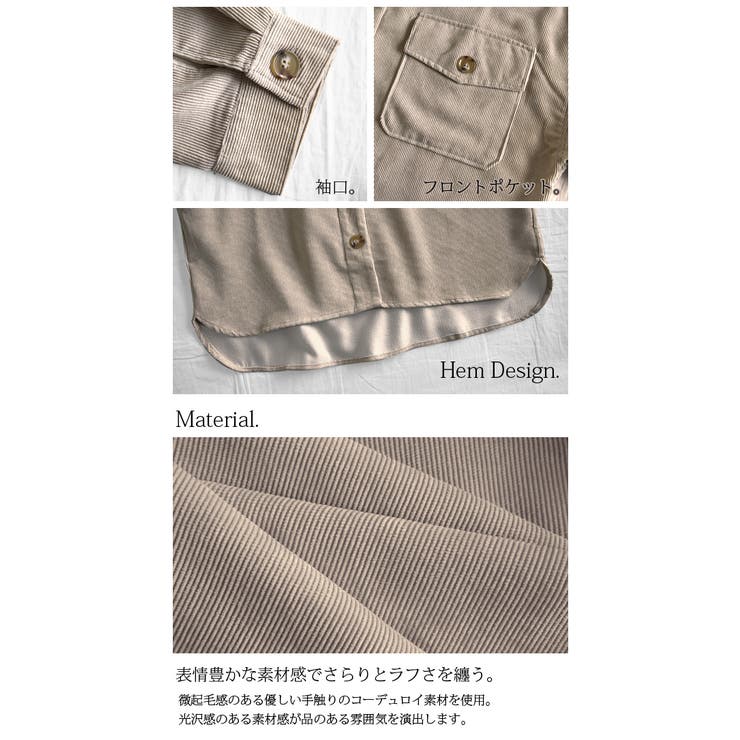 コーデュロイビッグシャツジャケットレディース 春秋冬 ジャケット | and it  | 詳細画像8 