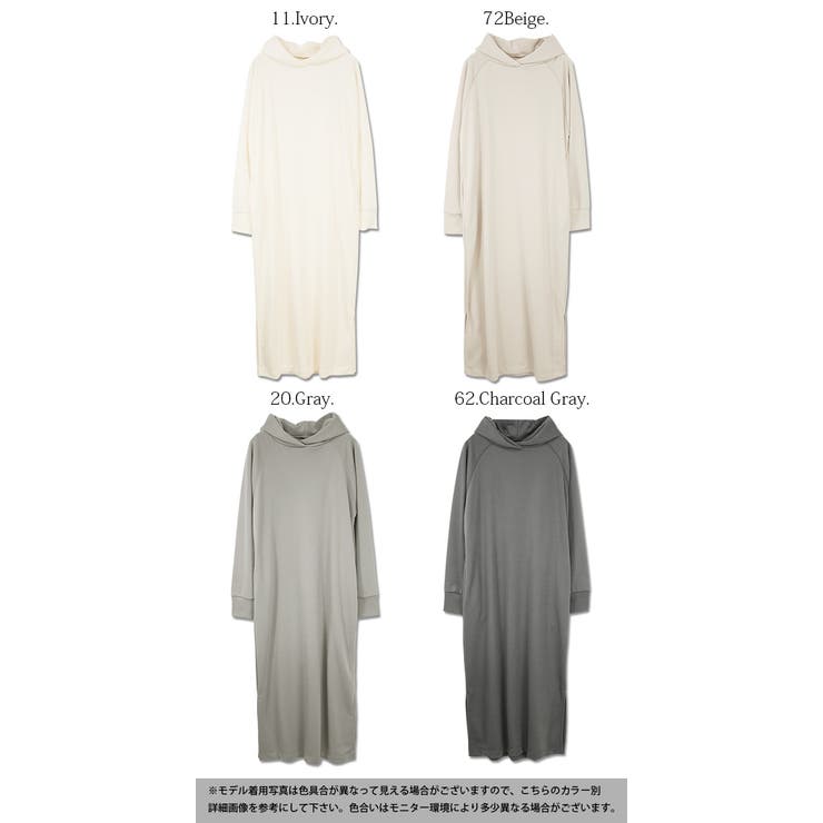 サイドスリットロングパーカーワンピースレディース ワンピース アイボリー | and it  | 詳細画像2 