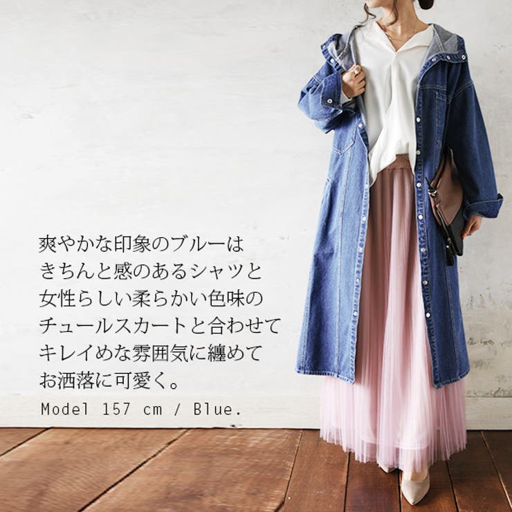 デニムステッチオーバーフードロングコートレディース 春秋 コート