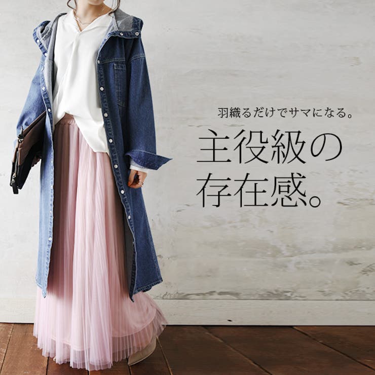 デニムステッチオーバーフードロングコートレディース 春秋 コート