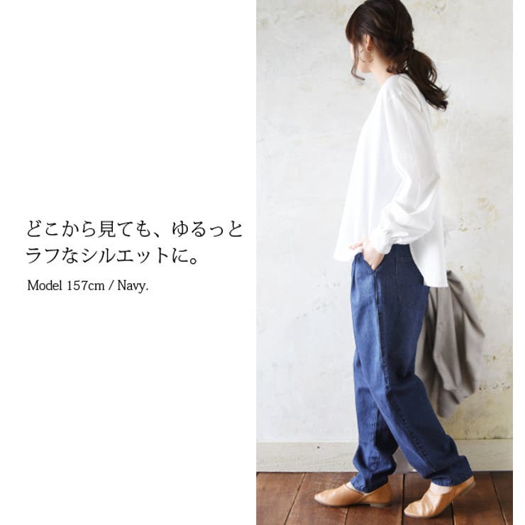 11 5オンスワンタックデニムテーパードパンツ【M】レディース 春夏秋冬 | and it  | 詳細画像10 