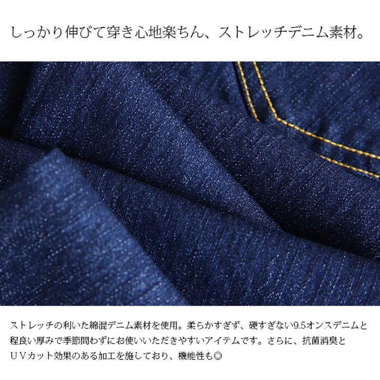 機能派ストレッチデニムスキニーパンツ【S】【M】【L】【LL】【3L】レディース… | and it  | 詳細画像9 