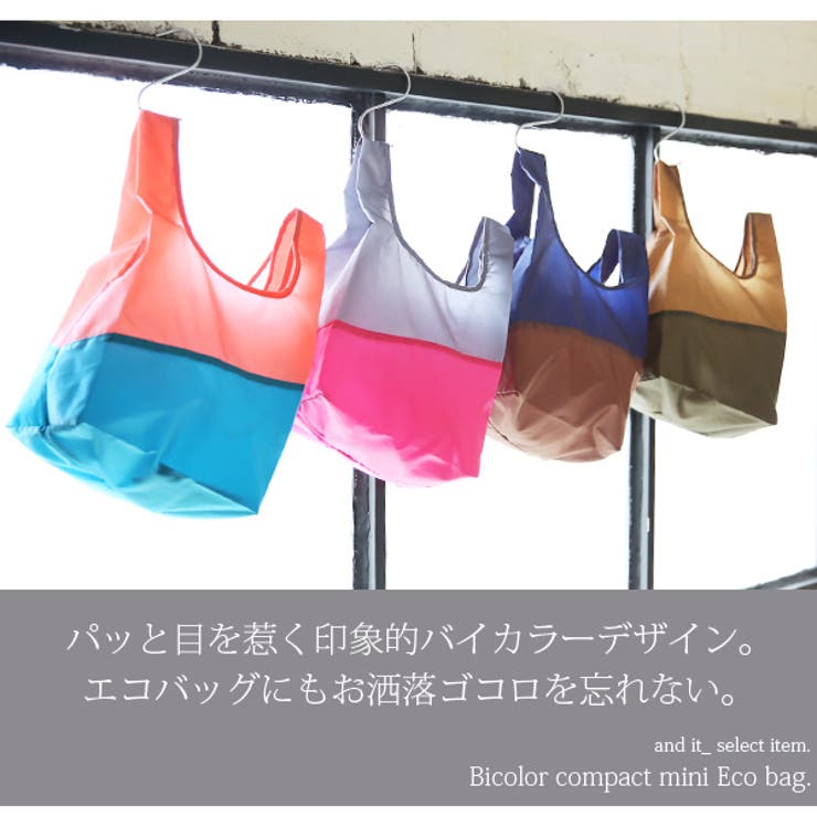 エコバッグ♡レディパネル ▷セブンネットショッピング、セブン‐イレブンで販売 リンネル