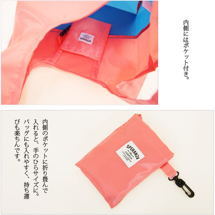 エコバッグ　#繋カラー knaplus （クナプラス） PLECO プリーツバッグ mini バイカラー