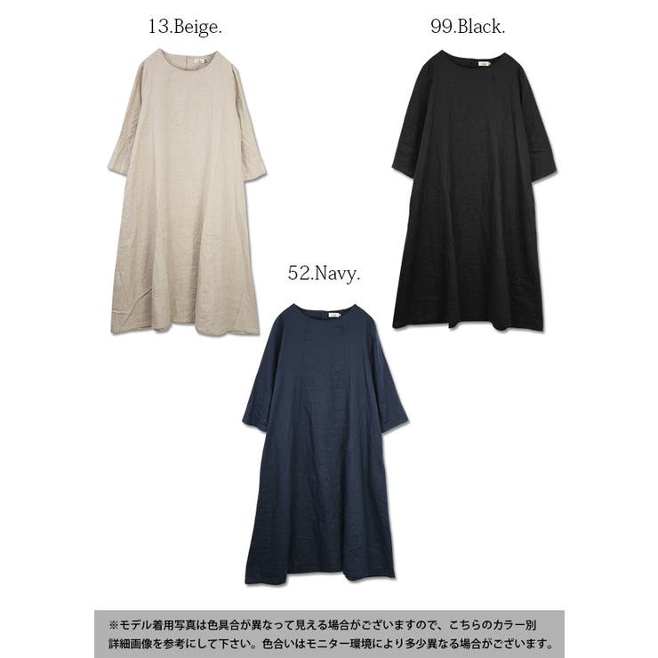 ディージーワイ D*g*yリネンオックスAラインワンピース【M】【L】【LL】 … | and it  | 詳細画像2 