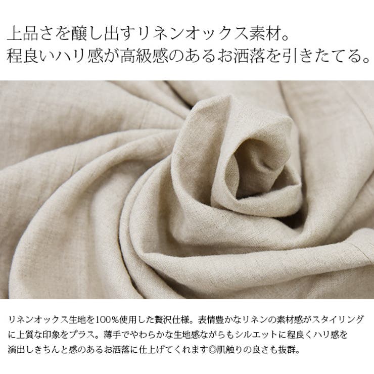 ディージーワイ D*g*yリネンオックスAラインワンピース【M】【L】【LL】 … | and it  | 詳細画像10 
