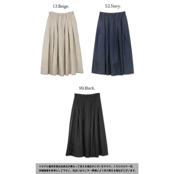 ディージーワイ D*g*y リネンオックスタックフレアスカート【M】【L】【LL… | and it  | 詳細画像2 