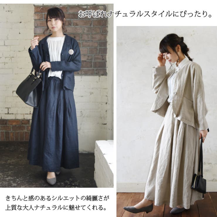 ディージーワイ D*g*y リネンオックスタックフレアスカート【M】【L】【LL… | and it  | 詳細画像6 