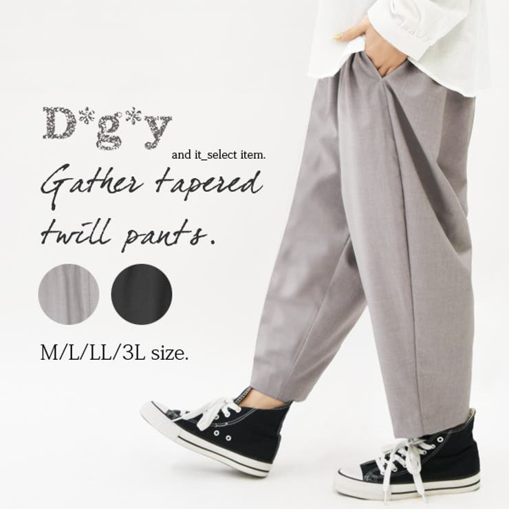 ディージーワイ D*g*yギャザーゆるテーパードツイルパンツ【M】【L】【LL】… | and it  | 詳細画像1 