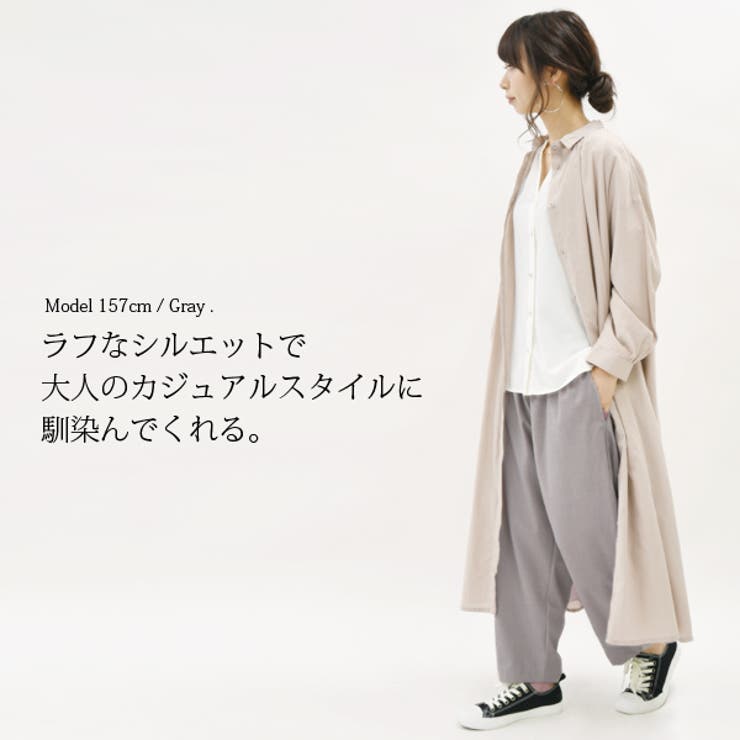 ディージーワイ D*g*yギャザーゆるテーパードツイルパンツ【M】【L】【LL】… | and it  | 詳細画像12 