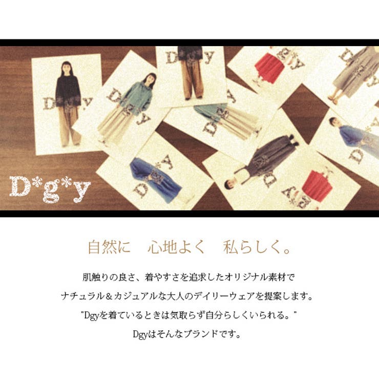 ディージーワイ D*g*yギャザーゆるテーパードツイルパンツ【M】【L】【LL】… | and it  | 詳細画像3 