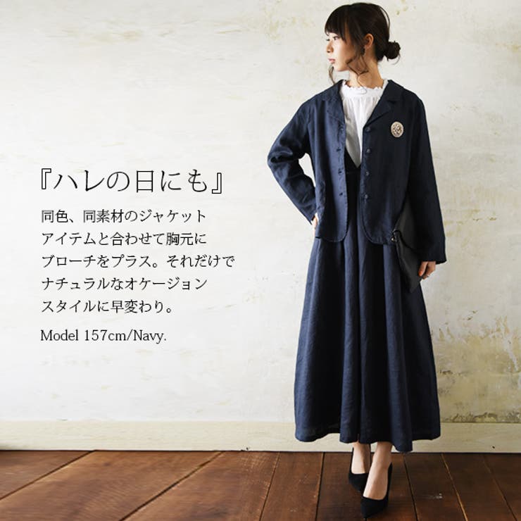 新品未使用タグ付き　kaene ネイビー Vネック オールインワン　オケージョン ADAM ET ROPE' オールインワン 「WEB限定」・「オケージョン」V