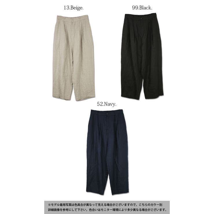 ディージーワイ D*g*yリネンオックスタックワイドパンツ
