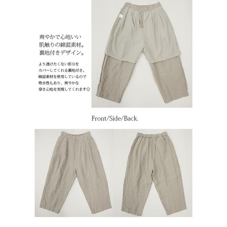 ディージーワイ D*g*yリネンオックスタックワイドパンツ ディージーワイ D*g*yリネンオックスタックワイドパンツ