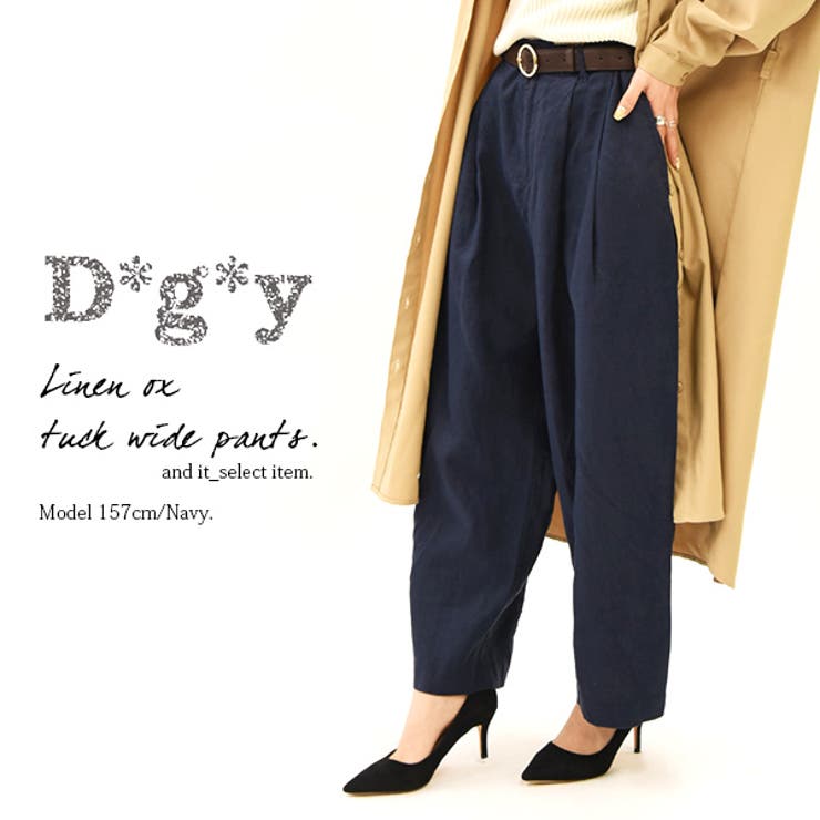 ディージーワイ D*g*yリネンオックスタックワイドパンツ
