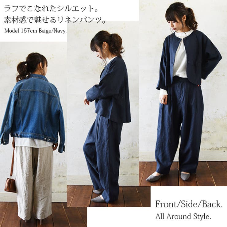 ディージーワイ D*g*yリネンオックスタックワイドパンツ