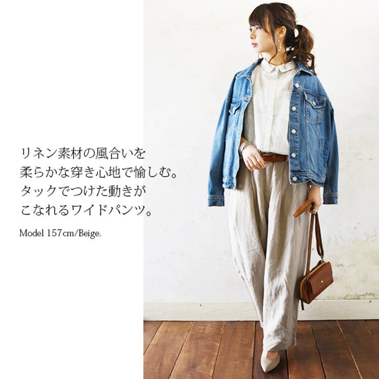 ディージーワイ D*g*yリネンオックスタックワイドパンツ