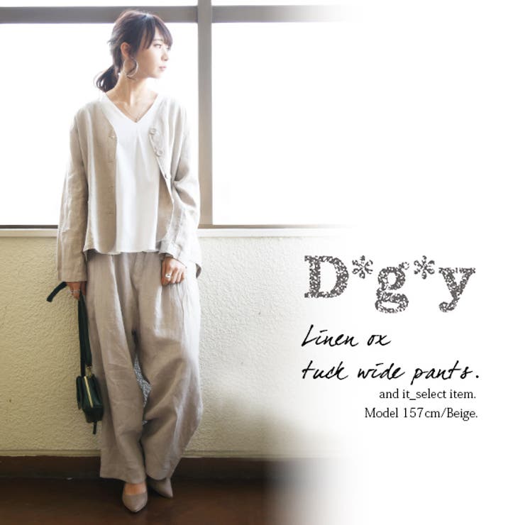 ディージーワイ D*g*yリネンオックスタックワイドパンツ