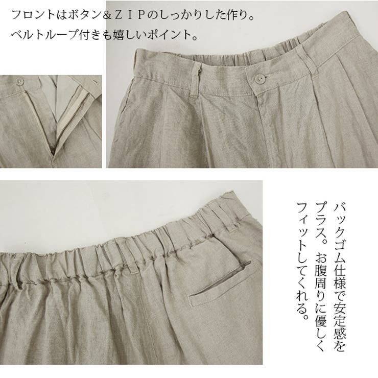 ディージーワイ D*g*yリネンオックスタックワイドパンツ