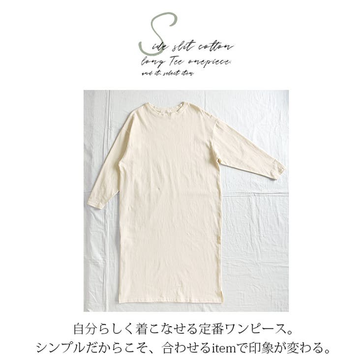 サイドスリットコットンロンtワンピースレディース 春夏秋 ワンピース 品番 Zx And It アンドイット のレディースファッション通販 Shoplist ショップリスト
