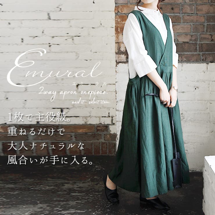 エミュラル Emural 2wayエプロンワンピースレディース 品番 Zx And It アンドイット のレディースファッション通販 Shoplist ショップリスト エミュラル Emural 2wayエプロンワンピースレディース 品番 Zx And It アンドイット のレディースファッション通販 Shoplist ショップリスト