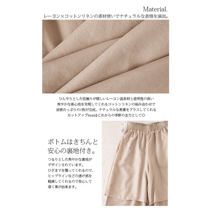 オープンカラーシャツセットアップレディース 春夏 セットアップ オープンカラーシャツセットアップレディース 春夏 セットアップ