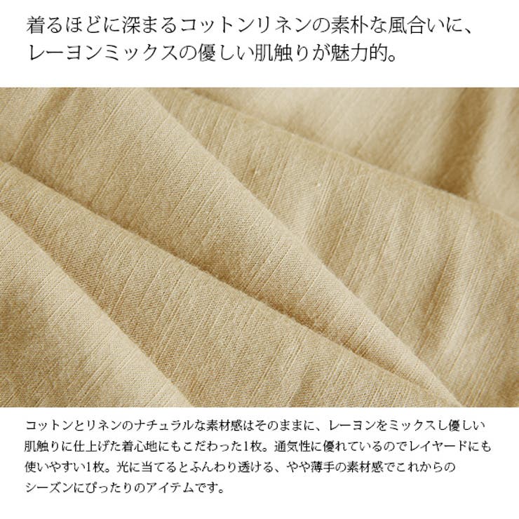 コットンリネンミックスブラウジングワンピースレディース ワンピース ワンピ 品番 Zx And It アンドイット のレディースファッション通販 Shoplist ショップリスト