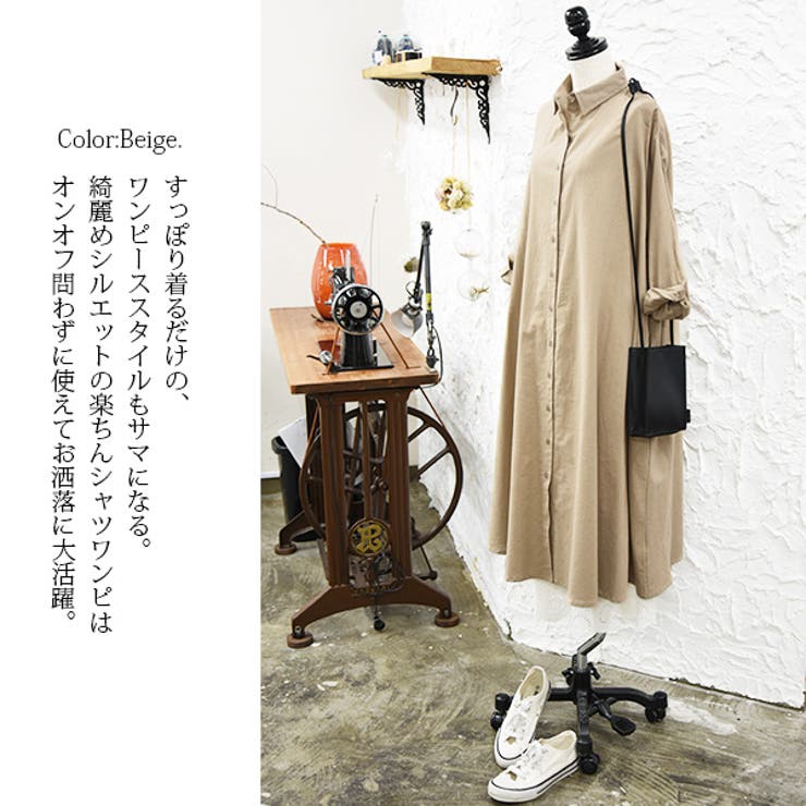 リネンタッチコットンロングシャツワンピースレディース 春夏秋 リネン