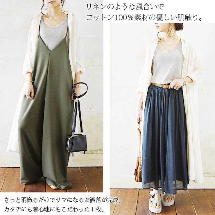 リネンタッチコットンロングシャツワンピースレディース 春夏秋
