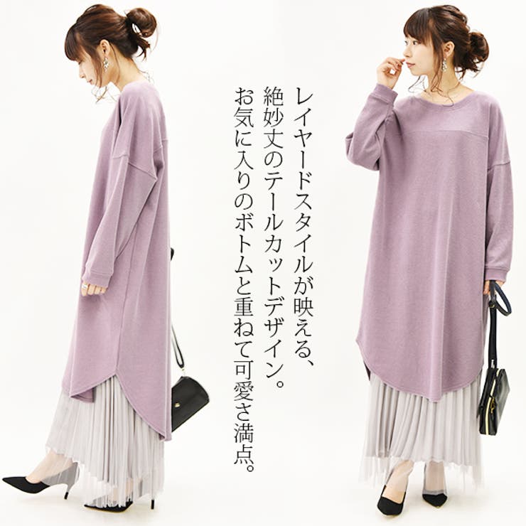 ライトワッフルテールカットワンピースレディース 春秋 ワンピース | and it  | 詳細画像4 