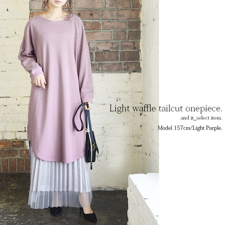 ライトワッフルテールカットワンピースレディース 春秋 ワンピース | and it  | 詳細画像10 