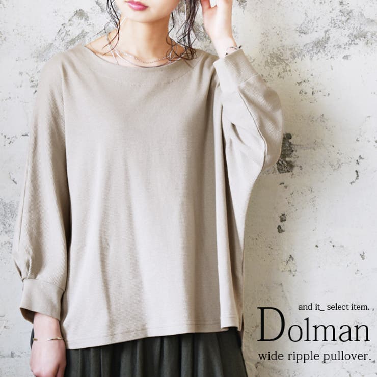 ワイドリップルドルマンプルオーバー【M】レディース 春秋 トップス | and it  | 詳細画像15 